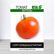 Насіння томату Витязь, 0,5кг